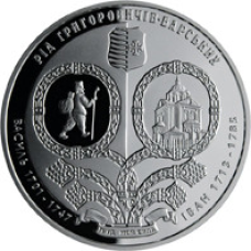 Родина Григоровичів-Барських“ у футлярі Монета Семья Григоровичей-Барских 10 грн.
