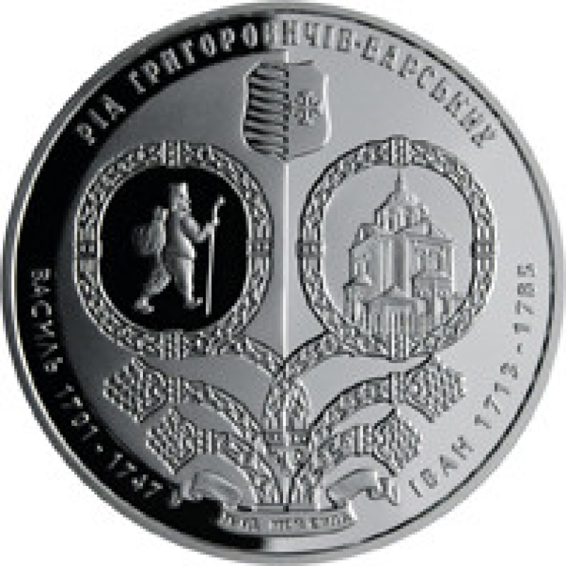 Родина Григоровичів-Барських“ у футлярі Монета Семья Григоровичей-Барских 10 грн.