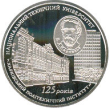 125 років Національному технічному університету “Харківський політехнічний інститут“ у футлярі
