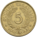 Фінляндія, 5 марок, 1946 1947 1949