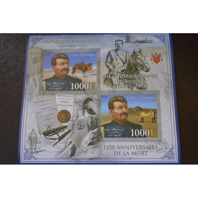 Марки. Особистості. Блок. 2011 рік (А-15)