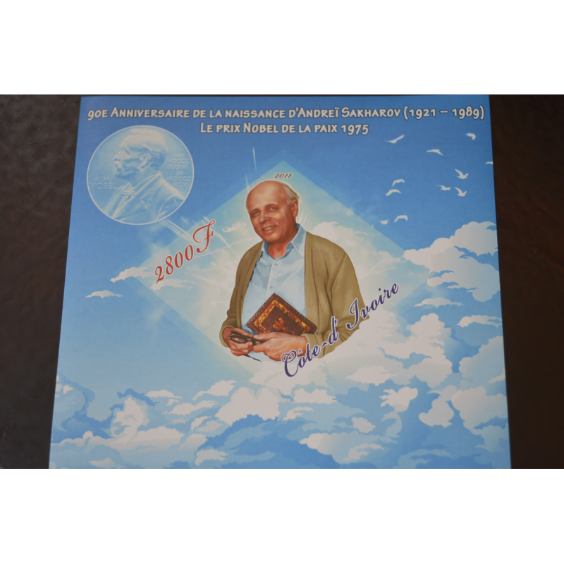 Марки. Особистості. Блок. 2011 рік (А-15)