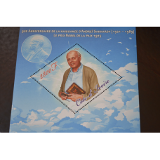 Марки. Особистості. Блок. 2011 рік (А-15)
