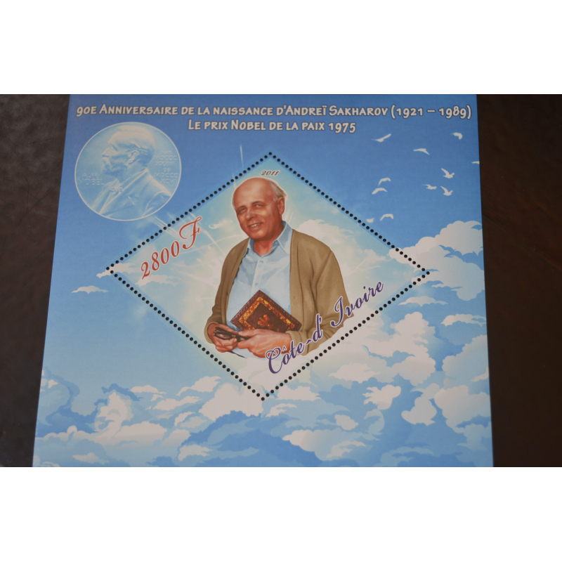 Марки. Особистості. Блок. 2011 рік (А-15) Марки. Особистості. Блок. 2011 рік (А-15)