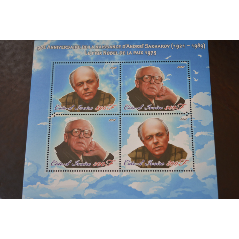 Марки. Особистості. Блок. 2011 рік (А-15) Марки. Особистості. Блок. 2011 рік (А-15)