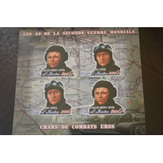Марки. Особистості. Блок. 2011 рік (А-15)