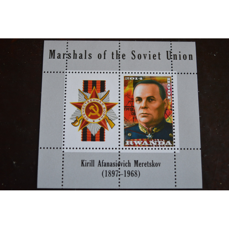 Марки. Особистості. Блок. 2014 рік (А-24) Марки. Особистості. Блок. 2014 рік (А-24)