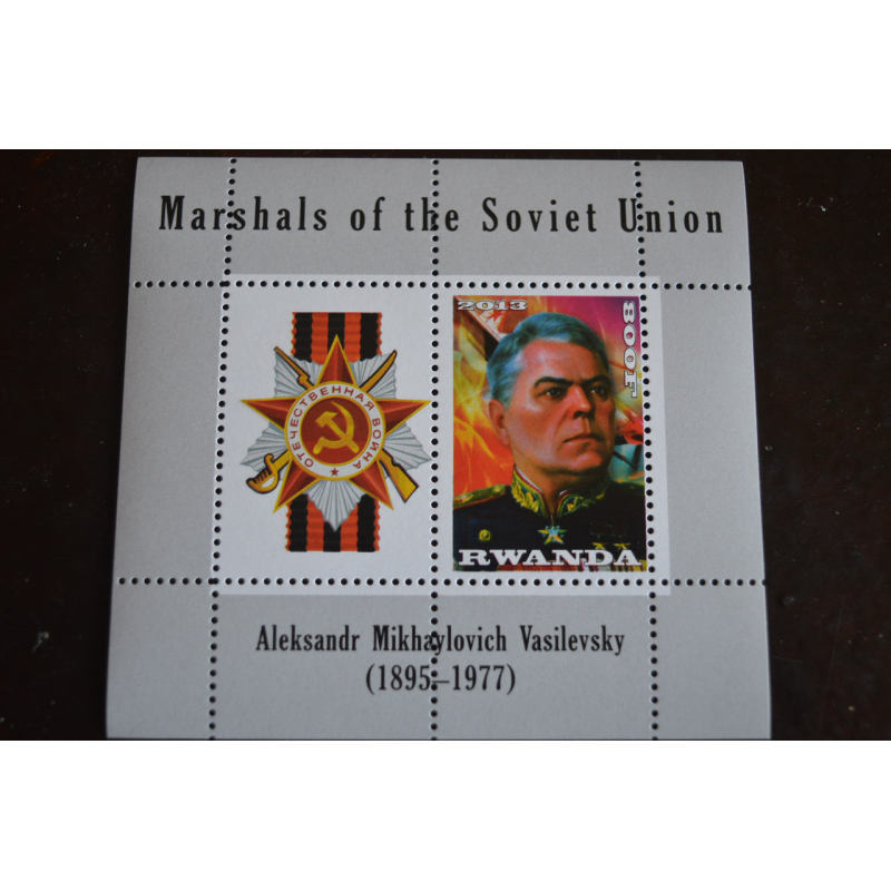 Марки. Особистості. Блок. 2014 рік (А-24) Марки. Особистості. Блок. 2014 рік (А-24)