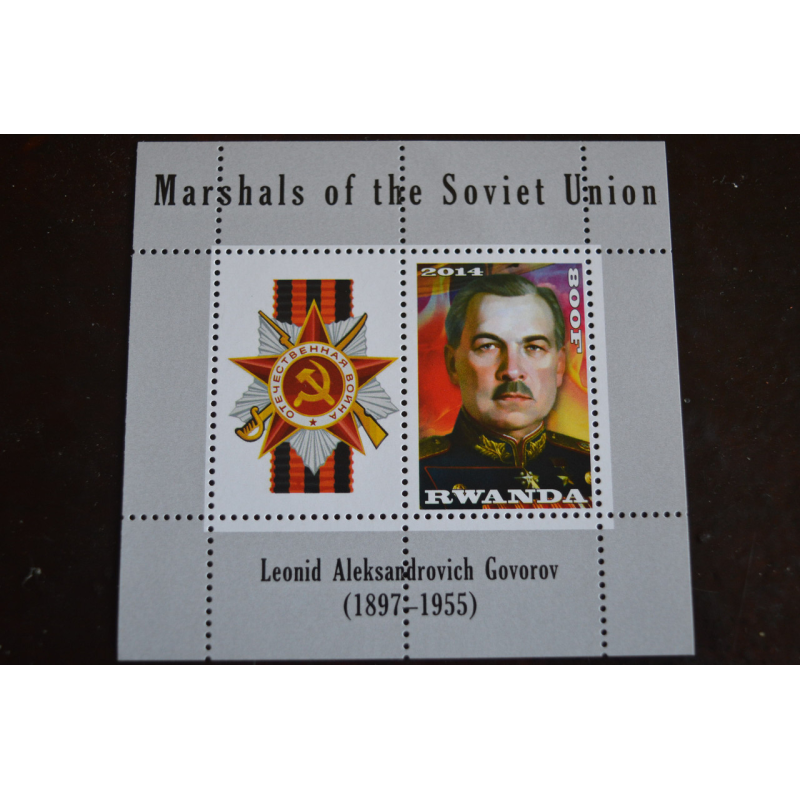 Марки. Особистості. Блок. 2014 рік (А-24) Марки. Особистості. Блок. 2014 рік (А-24)