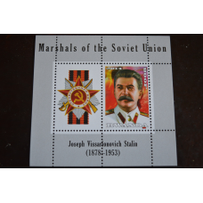 Марки. Особистості. Блок. 2014 рік (А-24)