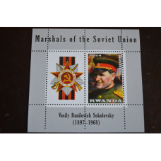 Марки. Особистості. Блок. 2014 рік (А-24)