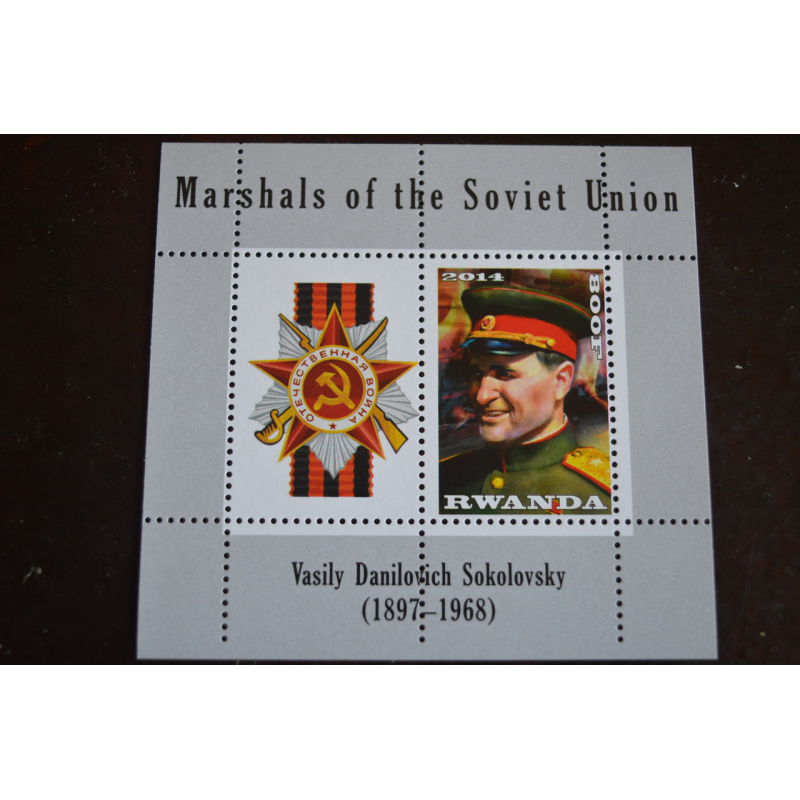 Марки. Особистості. Блок. 2014 рік (А-24) Марки. Особистості. Блок. 2014 рік (А-24)
