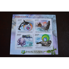 Марки. Фауна. Блок. 2014 рік (А-24)