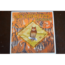 Марки. Фауна. Блок. 2014 рік (А-24)