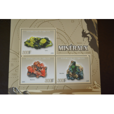 Марки. Мінерали. Блок. 2015 рік (А-33)