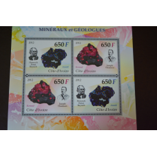 Марки. Мінерали. Блок. 2015 рік (А-33)