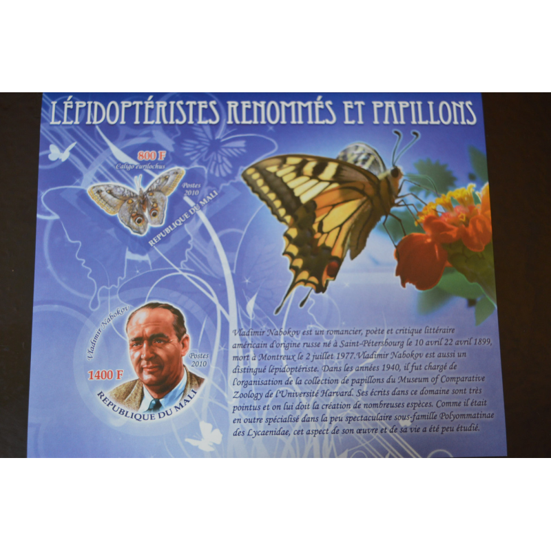 Марки. Фауна. Блок. 2010 рік (А-31) Марки. Фауна. Блок. 2010 рік (А-31)