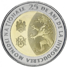 Молдавия 10 лей 2018 «25-летие национальной валюты» UNC