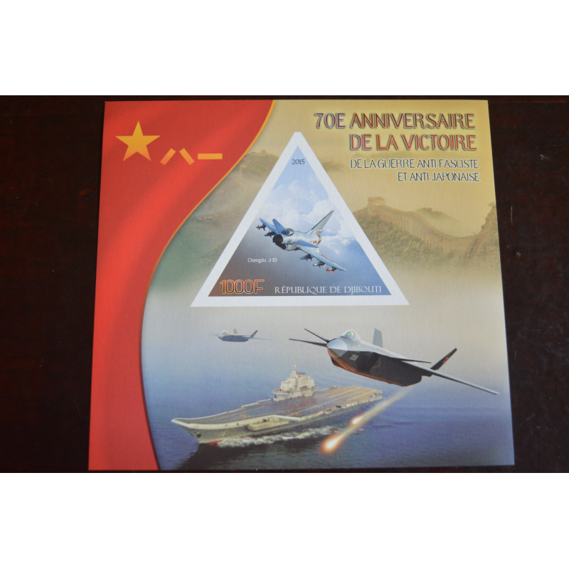 Мали. Транспорт. Личности. Блок. 2014 г. (А-26) Мали. Транспорт. Личности. Блок. 2014 г. (А-26)