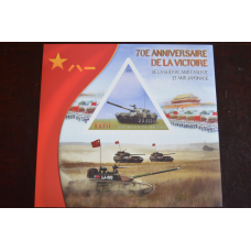 Мали. Транспорт. Личности. Блок. 2014 г. (А-26)