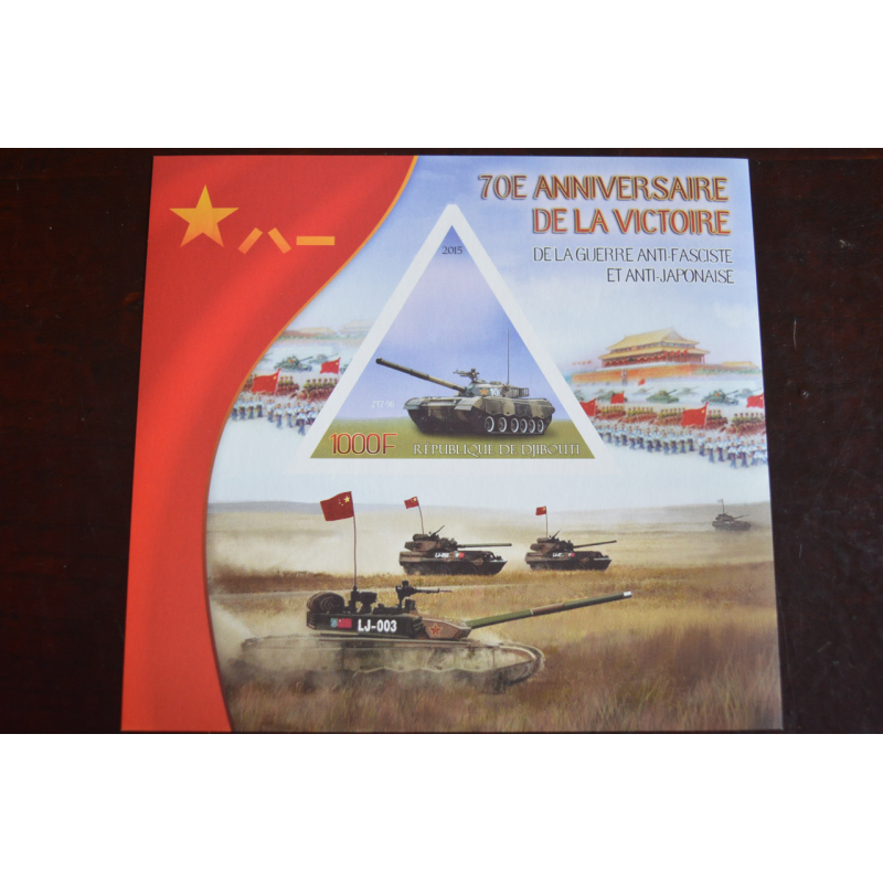 Мали. Транспорт. Личности. Блок. 2014 г. (А-26) Мали. Транспорт. Личности. Блок. 2014 г. (А-26)