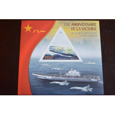 Мали. Транспорт. Личности. Блок. 2014 г. (А-26)