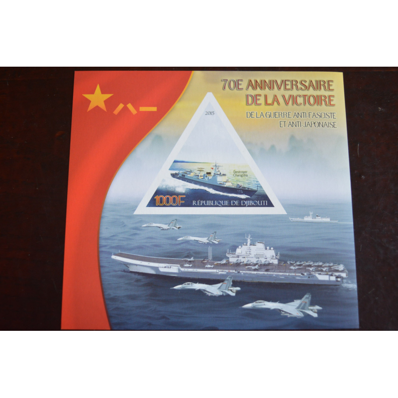 Мали. Транспорт. Личности. Блок. 2014 г. (А-26) Мали. Транспорт. Личности. Блок. 2014 г. (А-26)