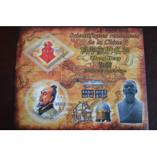 История. Личности. Блок. 2014 г. (А-26)