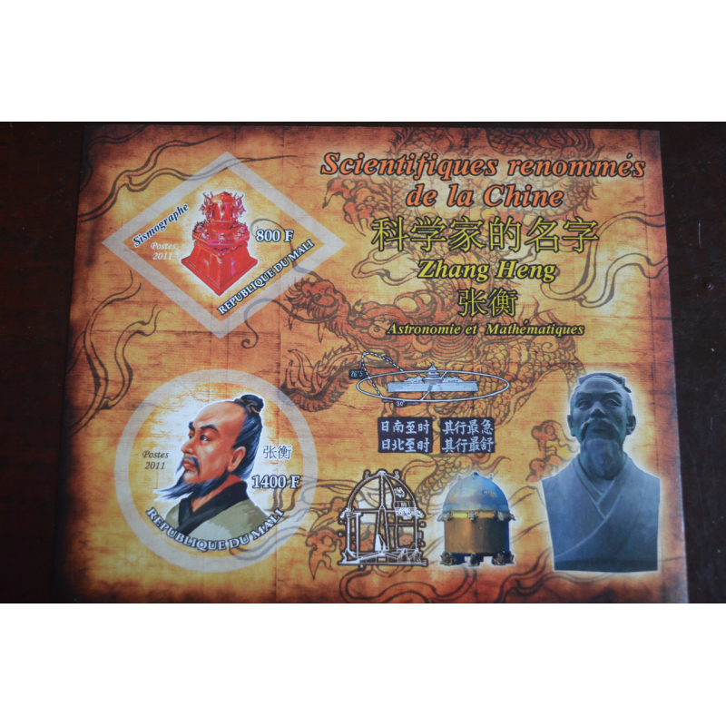 История. Личности. Блок. 2014 г. (А-26)