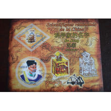 Історія. Личности. Блок. 2014 г. (А-26)