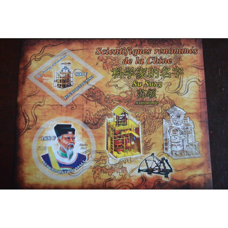Історія. Личности. Блок. 2014 г. (А-26) Історія. Личности. Блок. 2014 г. (А-26)