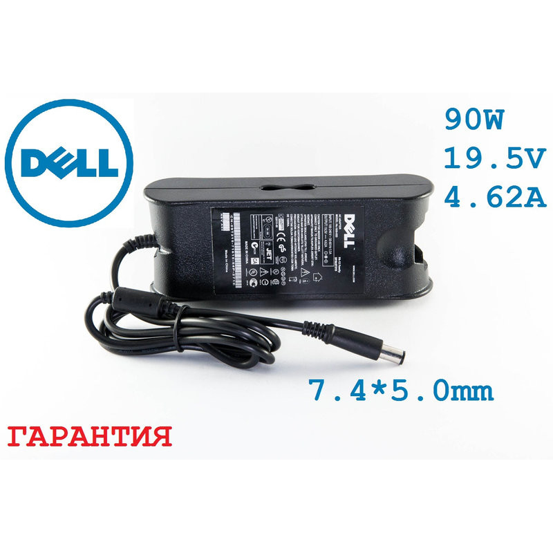 Блок живлення для ноутбука Dell 19.5 V 4.62 A 90W Блок живлення для ноутбука Dell 19.5 V 4.62 A 90W