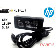 Блок живлення HP 18.5 V 3.5 A 4.8*1.7 mm 65W(High Quality)