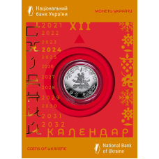 5 ГРИВЕН Рік Дракона / Год Дракона 2023 НБУ в сувенирной упаковке (в буклете)