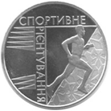 Монета спортивное ориентирование 2 грн.