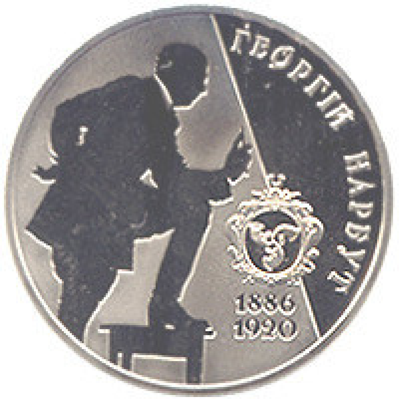 Монета Георгий Нарбут 2 грн.