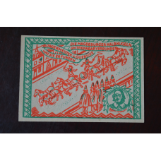 Німеччина. Нотгельд. 50Pf   ( 8 )