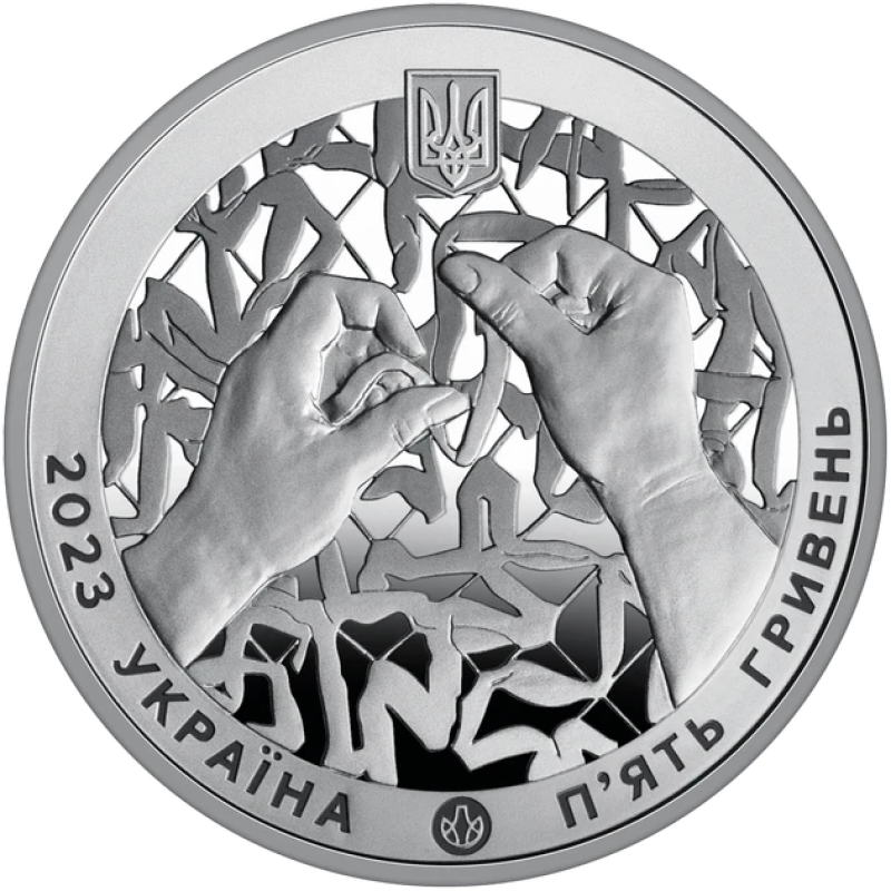 Монета НБУ “Країна супергероїв. Дякуємо волонтерам!“