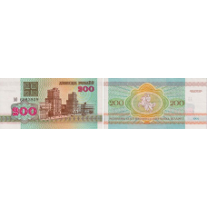 Belarus Беларусь - 200 Rubles 1992 UNC