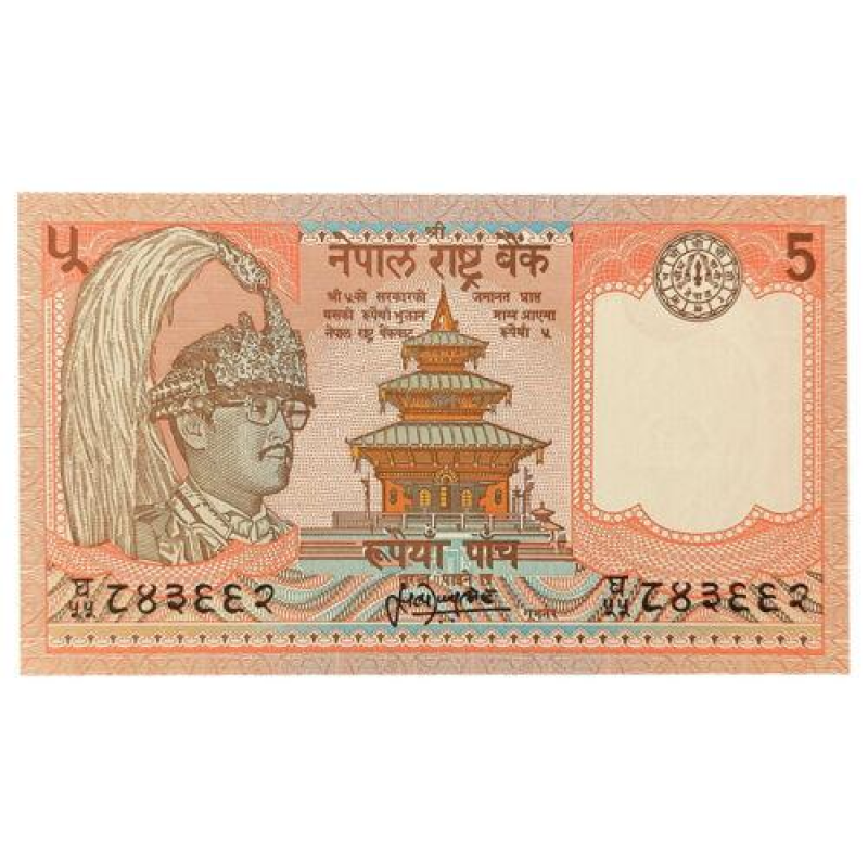 Непал / Nepal 5 Rupees (1987-) Pick UNC Непал / Nepal 5 Rupees (1987-) Pick UNC