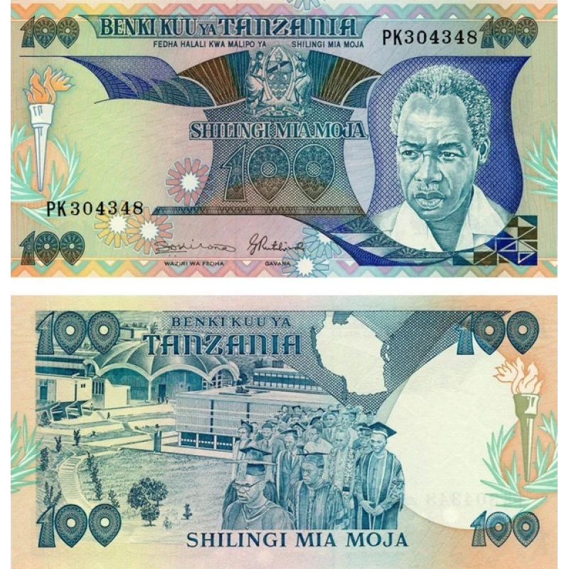 Танзания 100 шиллингов 1986 UNC Танзания 100 шиллингов 1986 UNC