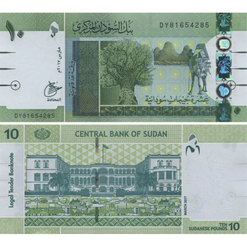 Судан 10 фунтов 2017 UNC (P73) Судан 10 фунтов 2017 UNC (P73)