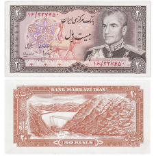 Иран / Iran 20 Rials  (1974-79)  Pick 100а UNC