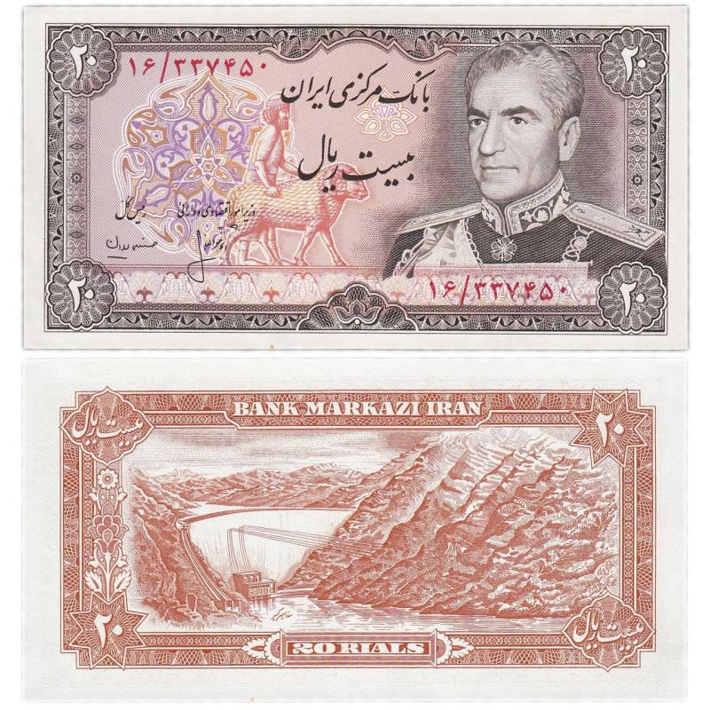 Иран / Iran 20 Rials (1974-79) Pick 100а UNC Иран / Iran 20 Rials (1974-79) Pick 100а UNC