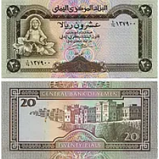 Йемен / Yemen 20 Rials 1995 Pick 25 UNC