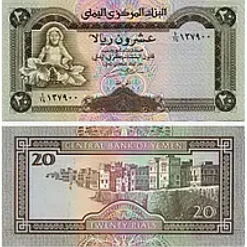 Йемен / Yemen 20 Rials 1995 Pick 25 UNC Йемен / Yemen 20 Rials 1995 Pick 25 UNC