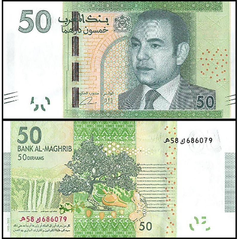 Марокко / Morocco 50 dirhams 2012 Pick 75 UNC Марокко / Morocco 50 dirhams 2012 Pick 75 UNC