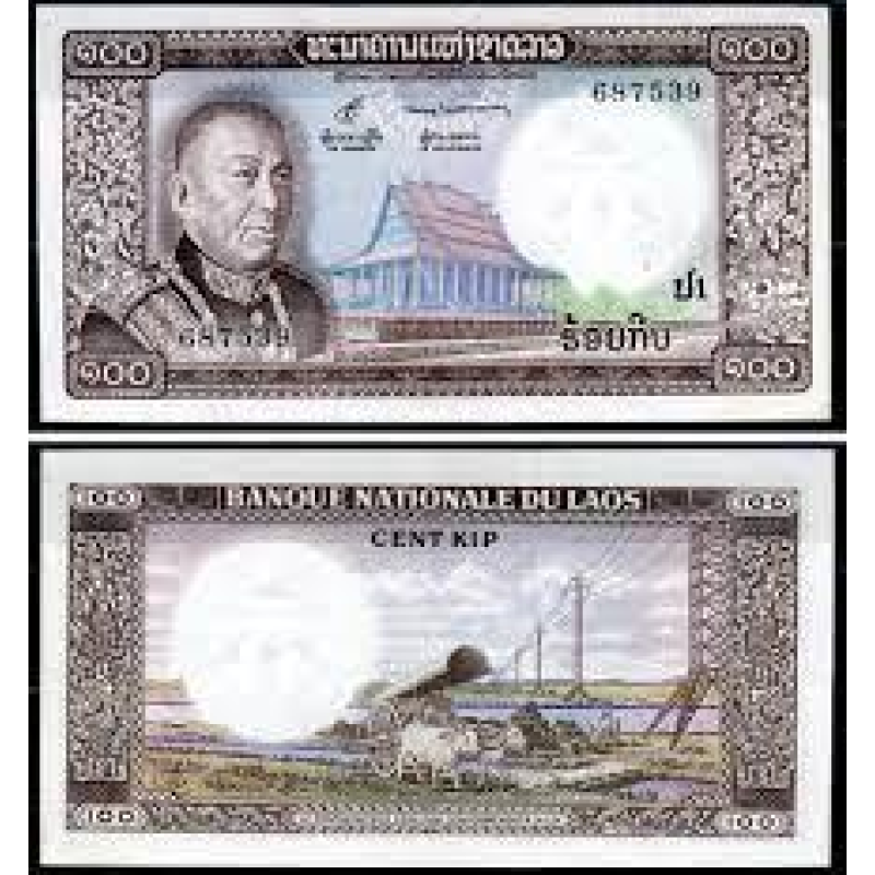 Laos Лаос - 100 Kip 1974 Pick 16aUNC Laos Лаос - 100 Kip 1974 Pick 16aUNC