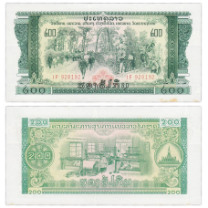 Лаос / Laos  200 кип 1968 год (1975) Pick 23A