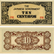 Филиппины 10 сентаво 1942 AU-UNC Японская оккупация (P104)